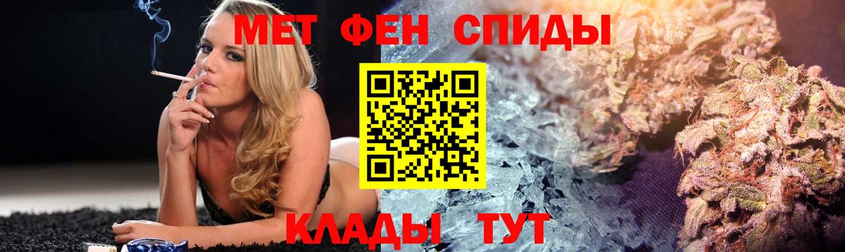 Amphetamine 98%  Amphetamine  Изобильный  Вход с VPN 