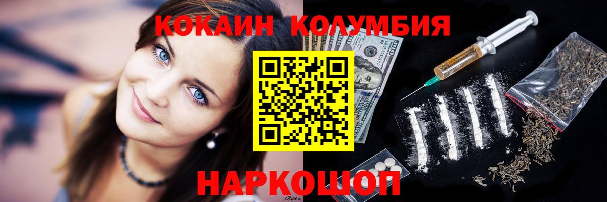 Cocaine VHQ Изобильный