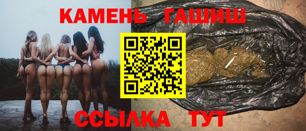 ГАШИШ ice o lator Изобильный