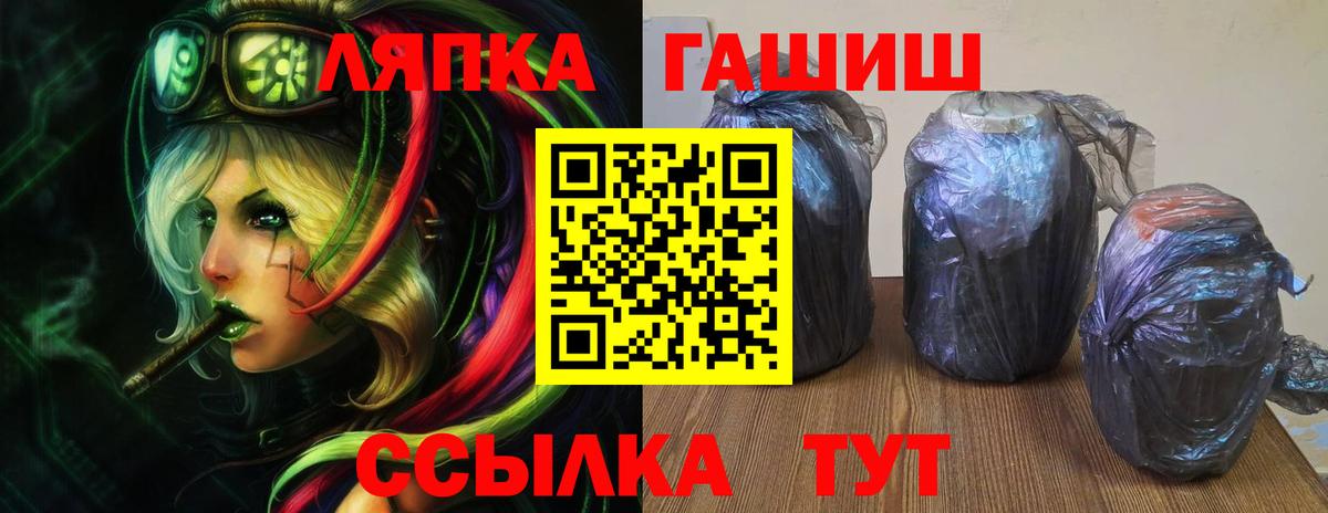 ГАШ VHQ  Гашиш хэш  Изобильный  Вход с VPN 