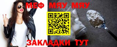 мяу мяу мука Гатчина