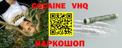 мефедрон Гагарин