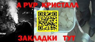 мефедрон Гагарин