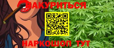 мефедрон Гагарин