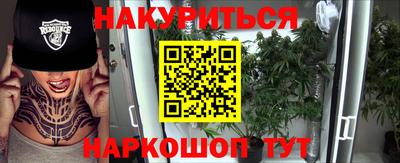 мефедрон Гагарин
