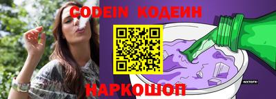 герыч Гай