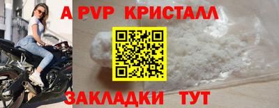 мефедрон Гагарин