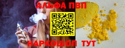 мефедрон Гагарин