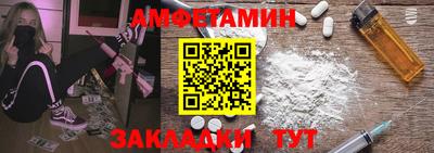 мефедрон Гагарин
