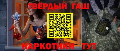 мефедрон Гагарин