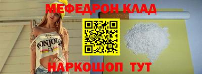 мяу мяу мука Гатчина