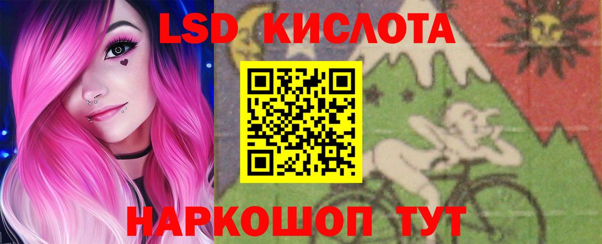 Изобильный  Лсд 25 экстази ecstasy  LSD-25 экстази кислота  Лсд 25 экстази  Вход с VPN 