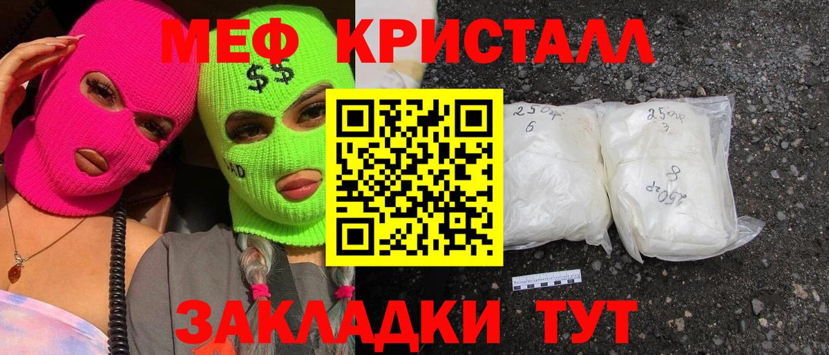 Изобильный  Мефедрон mephedrone  МЯУ-МЯУ  МЯУ-МЯУ мука  Вход с VPN 