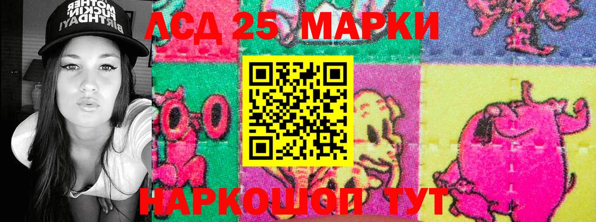 Изобильный  Марки N-bome 1500мкг  Наркотические марки  Вход с VPN 