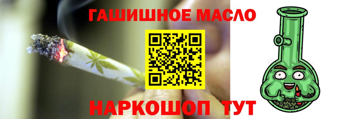 Изобильный  магазин продажи наркотиков  Вход с VPN  Дистиллят ТГК вейп 