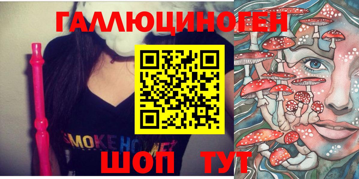 Псилоцибиновые грибы мицелий Изобильный