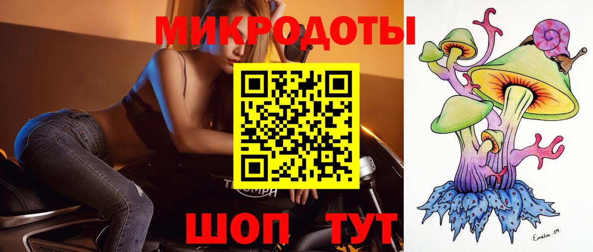 наркошоп  Галлюциногенные грибы Cubensis  Вход с VPN  Изобильный 