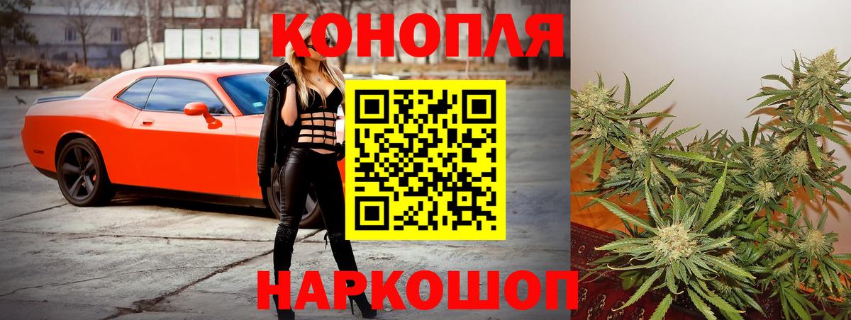 Бошки марихуана Amnesia  Вход с VPN  Изобильный  Марихуана Bruce Banner  Марихуана гибрид 